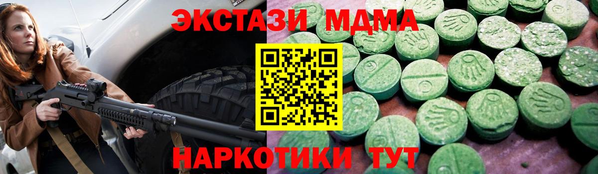 Ecstasy louis Vuitton Копейск