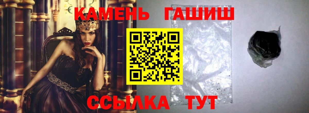 ГАШ индика сатива Копейск