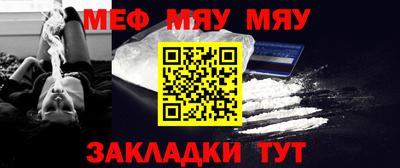 мдпв Нягань