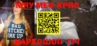 марихуана Обнинск