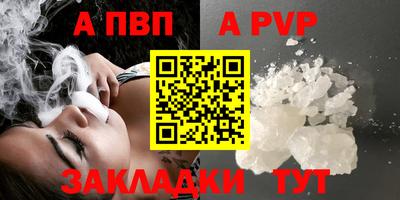 гашиш Первоуральск