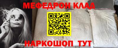 мдпв Нягань