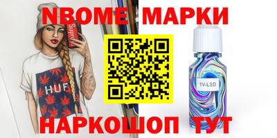 марихуана Обнинск