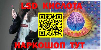 гашиш Обь
