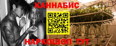 гашиш Обь