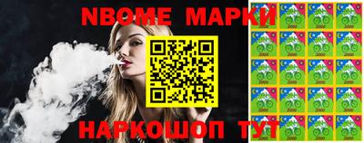 гашиш Обь