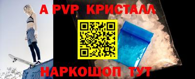 гашиш Обь