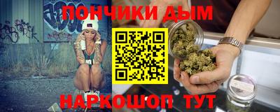 марихуана Обнинск