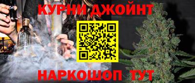 марихуана Обнинск
