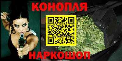 гашиш Обь