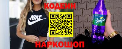 гашиш Обь