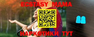 мдпв Нягань