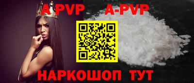 марихуана Обнинск