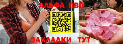 гашиш Обь