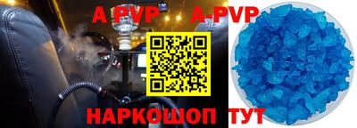 мдпв Нягань
