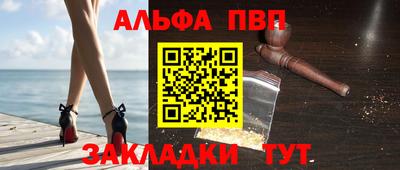 гашиш Обь