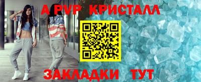гашиш Обь