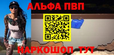 гашиш Обь