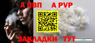 марихуана Обнинск