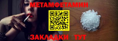 марихуана Обнинск
