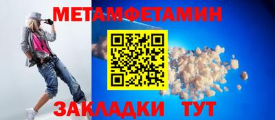 гашиш Обь