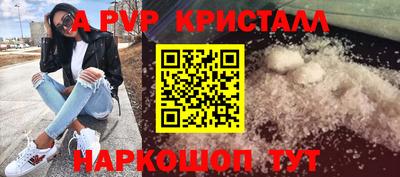 марихуана Обнинск
