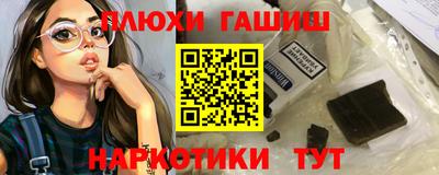 марихуана Обнинск
