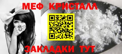 мдпв Нягань