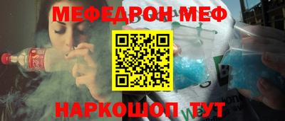 марихуана Обнинск