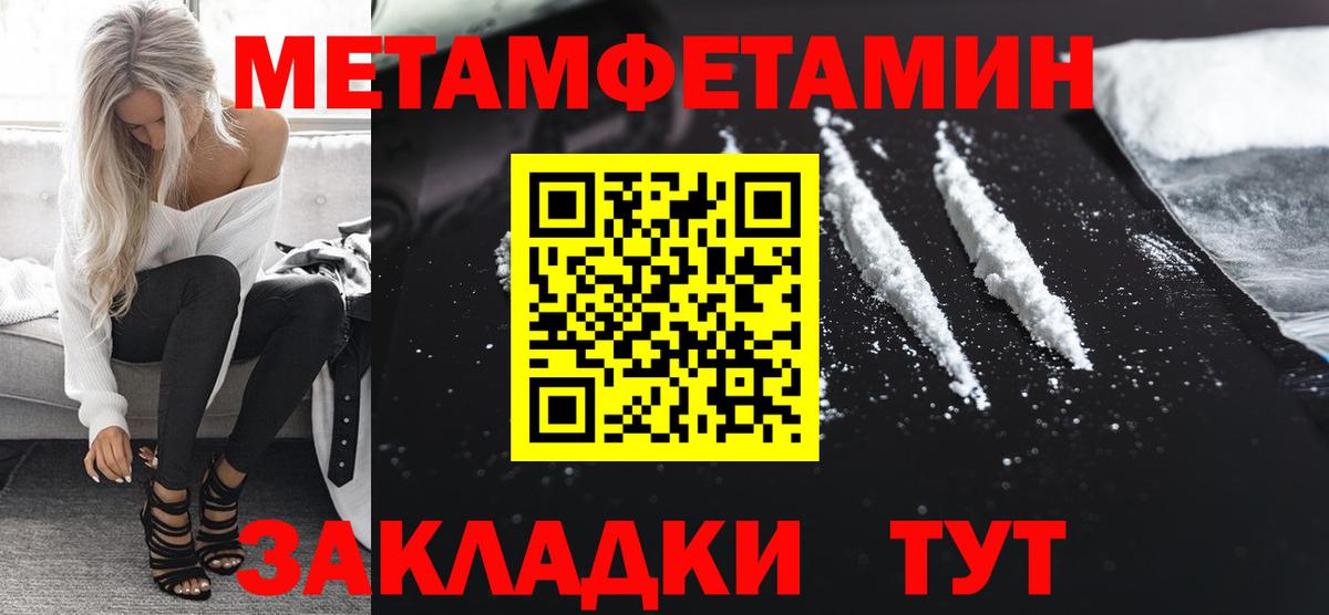 Копейск  Метамфетамин витя  Вход с VPN  Метамфетамин витя 