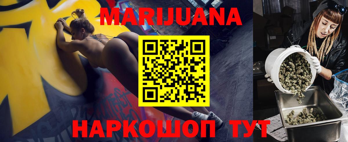 МАРИХУАНА план  Каннабис VHQ  Бошки Шишки Ganja  Канабис AK-47  Копейск  Вход с VPN 