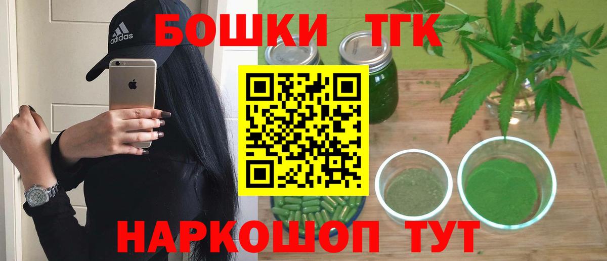 Бошки марихуана семена Копейск